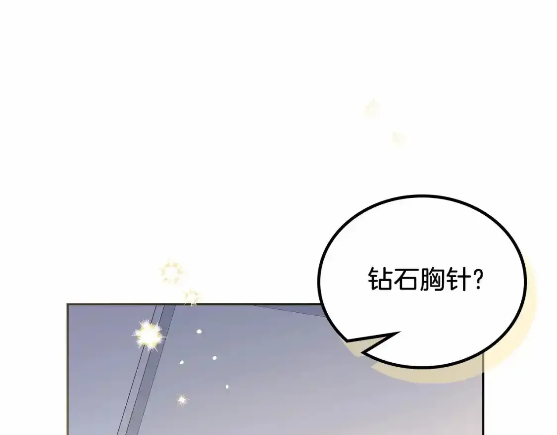 第88话 钻石胸针53
