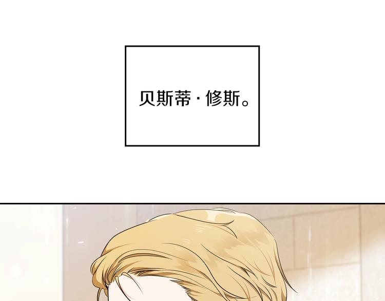 第35话 修斯家男人的秘密125