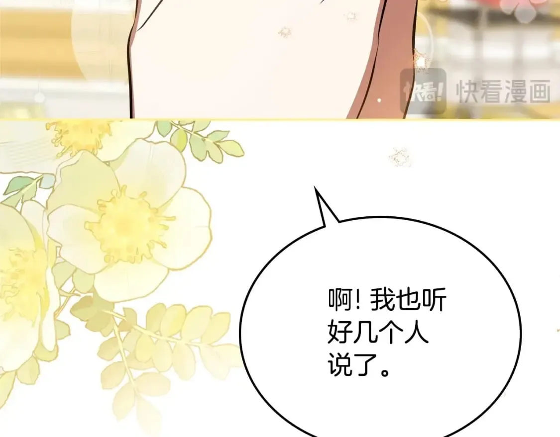第130话 下次你就告诉我119