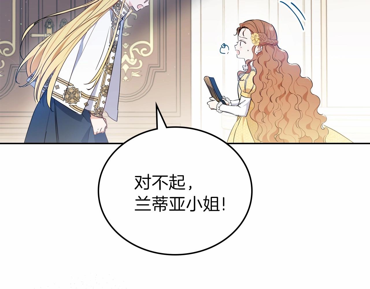 第72话 最后的希望32