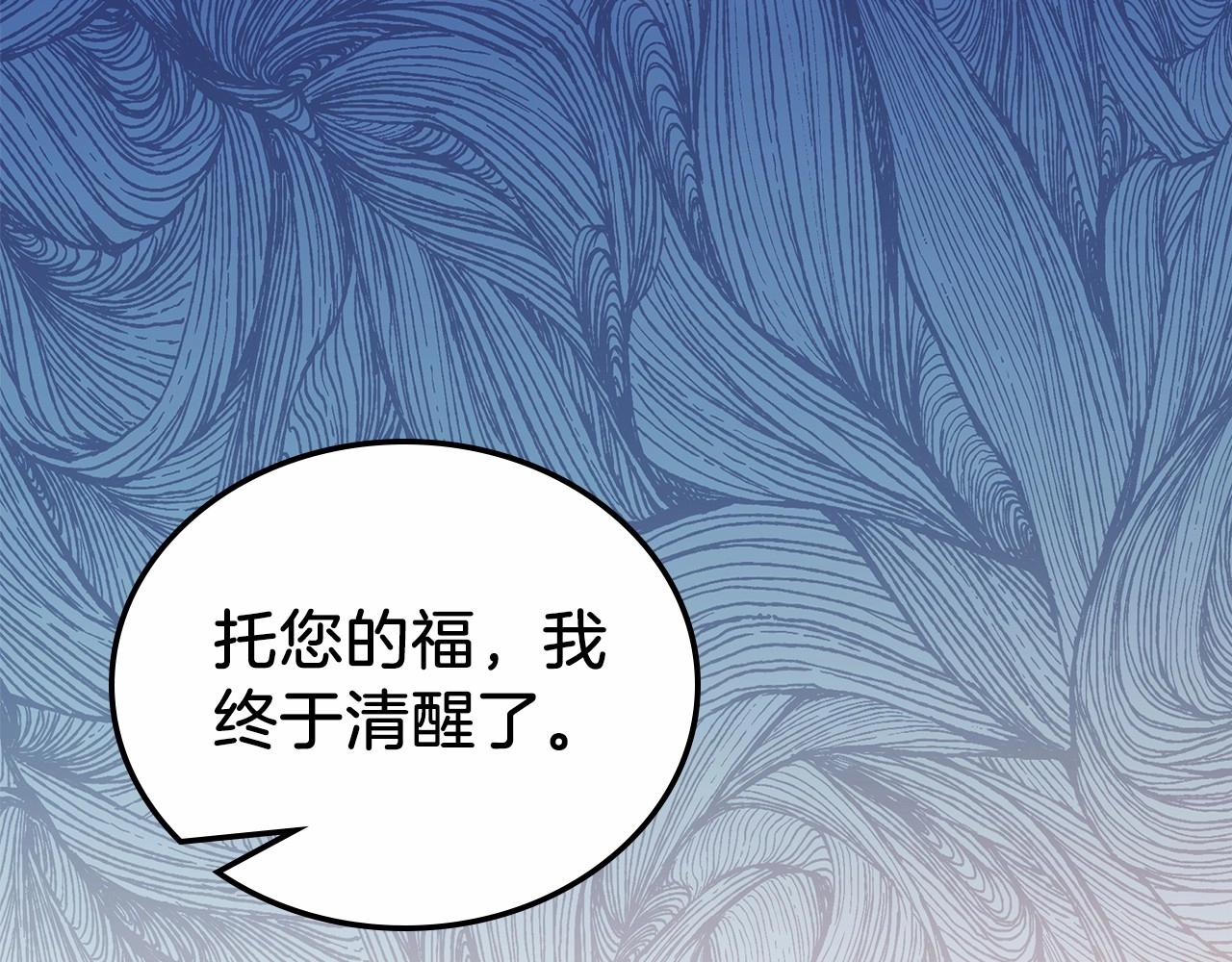 第76话 你会后悔的35