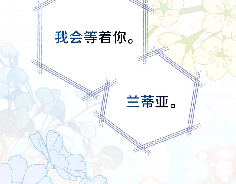 第26话 我相信你181