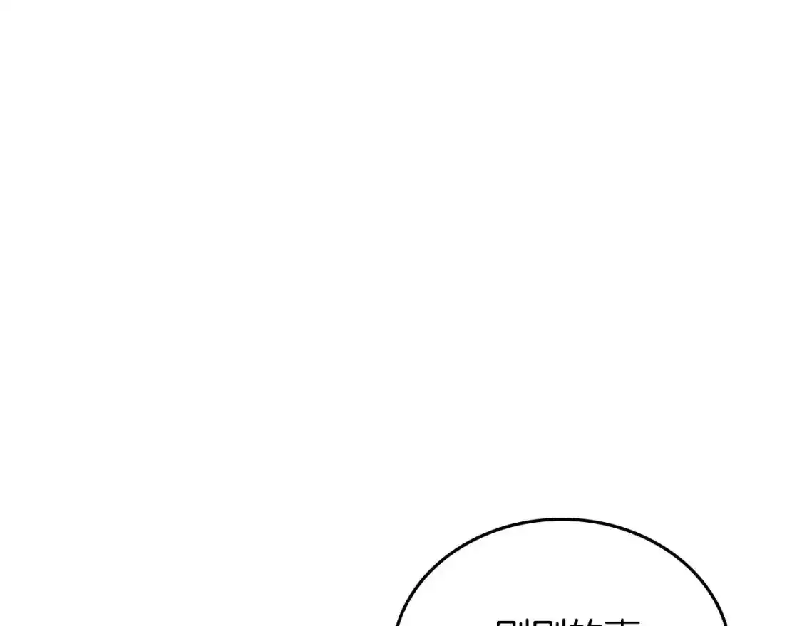 第131话 请支持我18