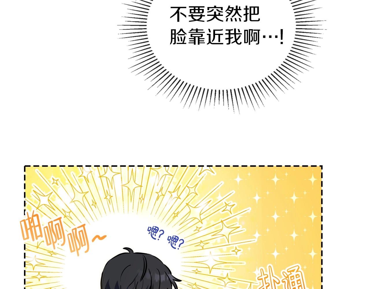 第70话 书室相处134
