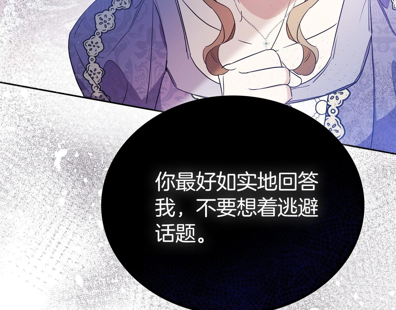 第92话 全面曝光145