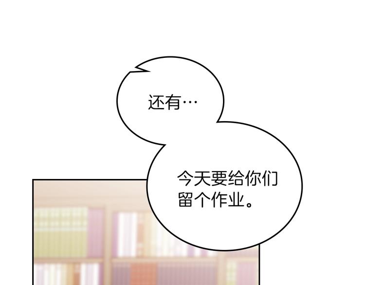 第9话 木桩的价值63