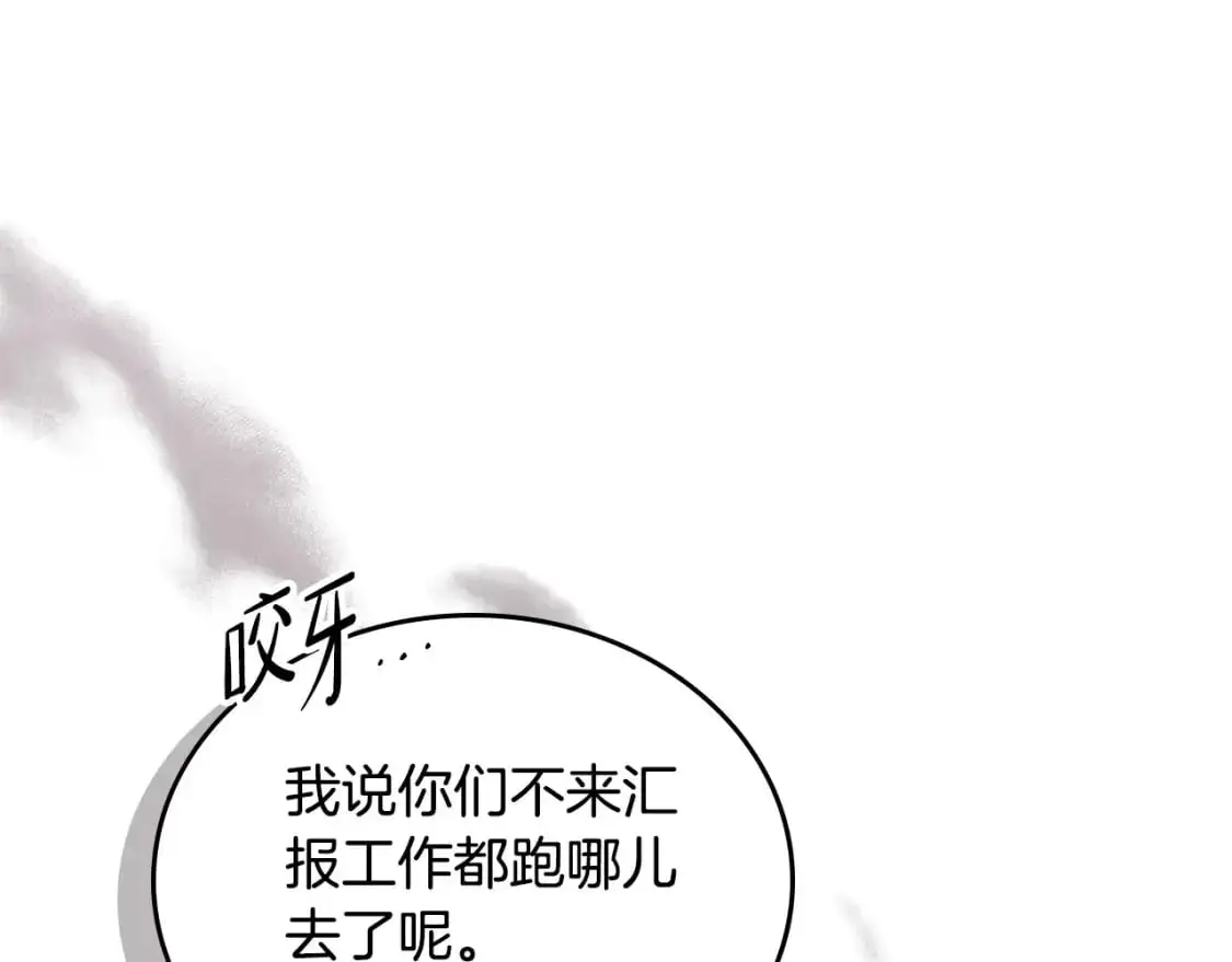 第122话 取消代理家主231
