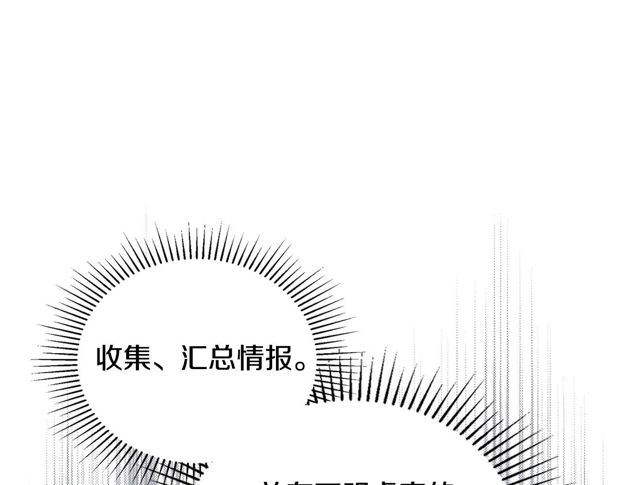 第98话 朗巴帝小恶霸174