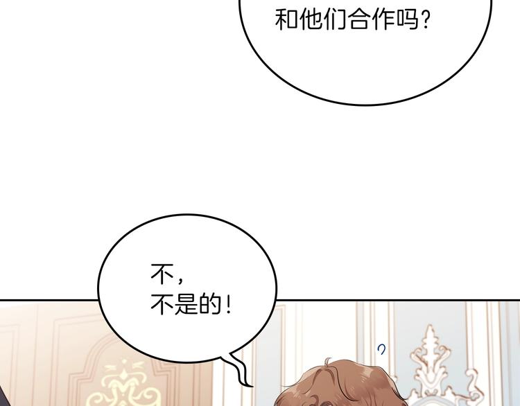 第32话 爸爸的决策51