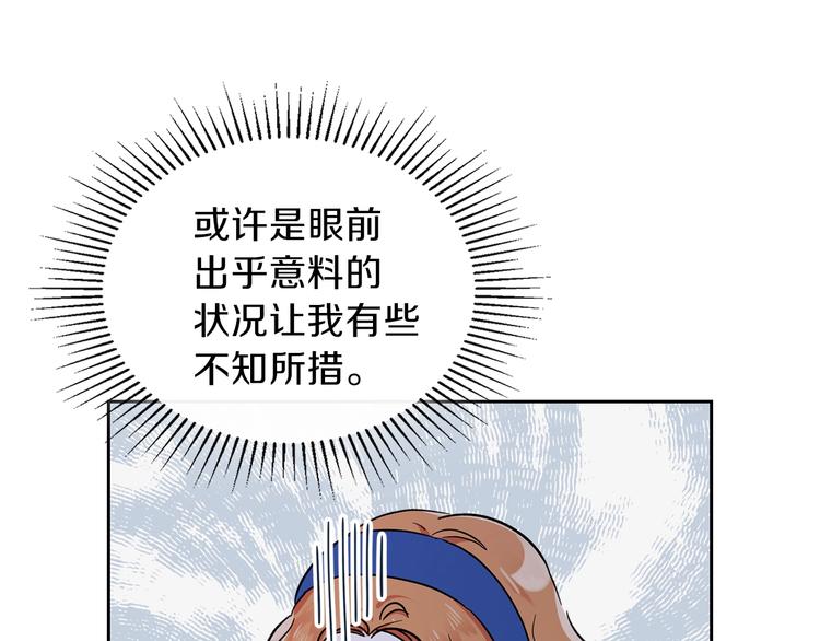 第28话 女性的处境17