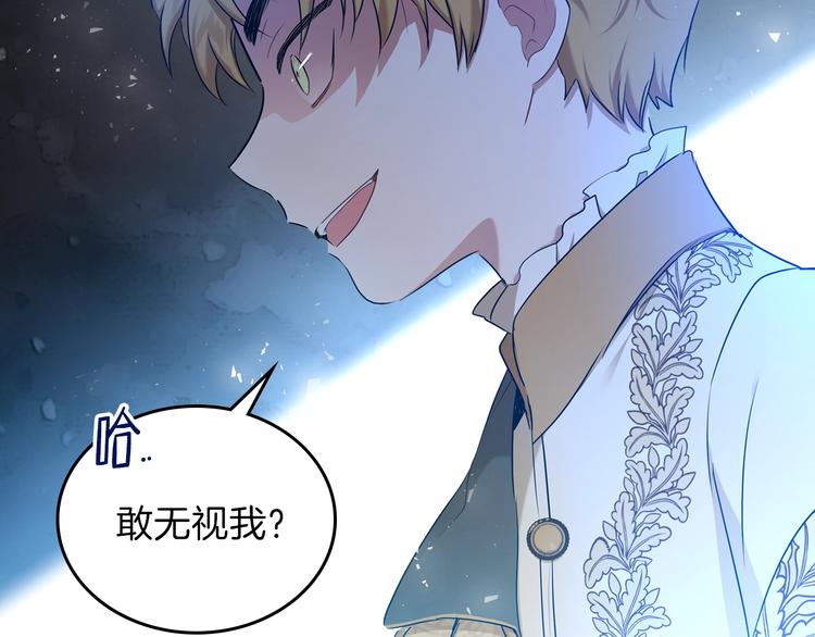 第15话 那个疯子117