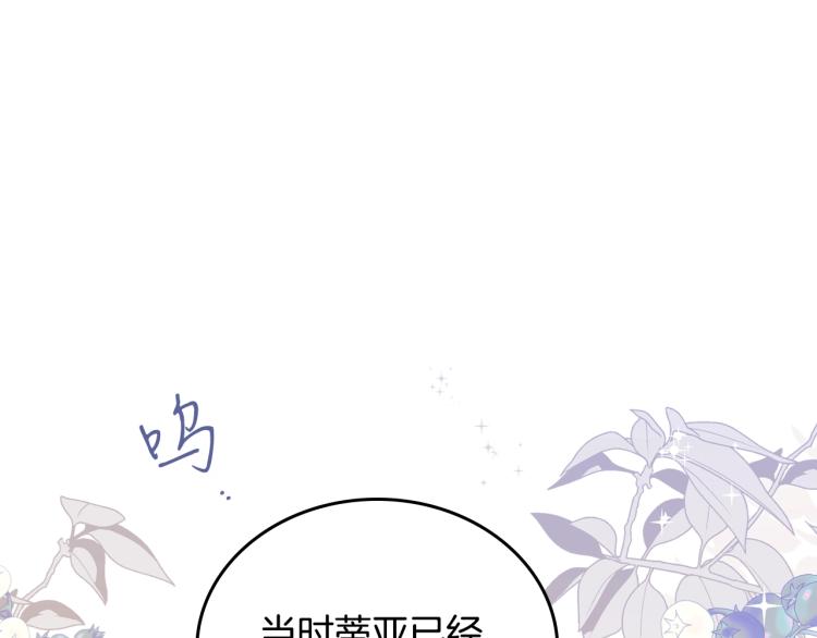 第39话 残忍的恶意153