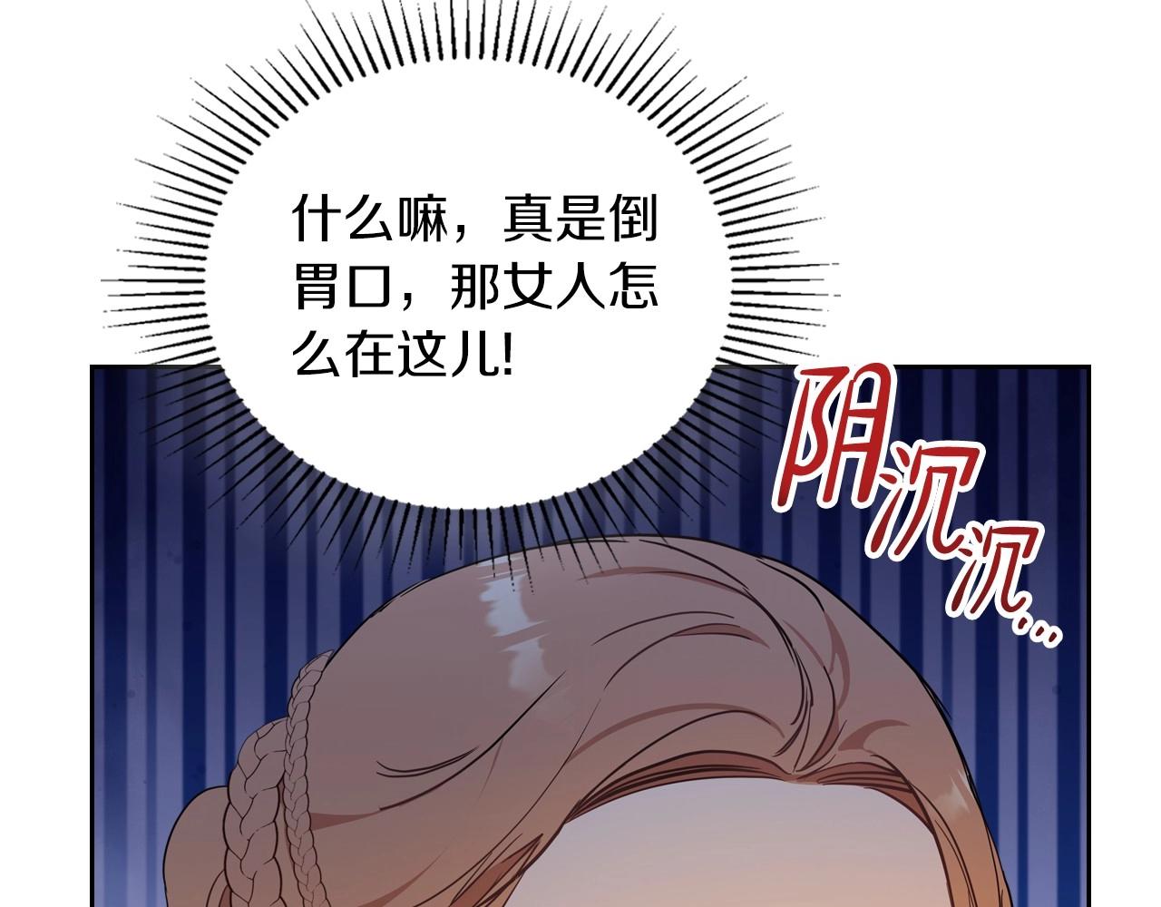 第91话 热茶浇头66