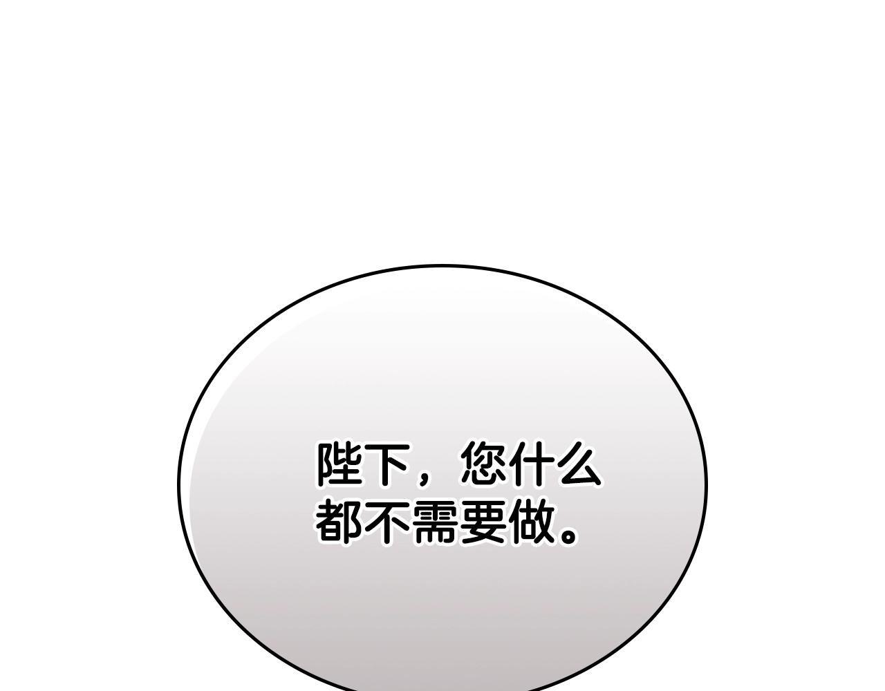 第48话 我来替你做这个恶人192