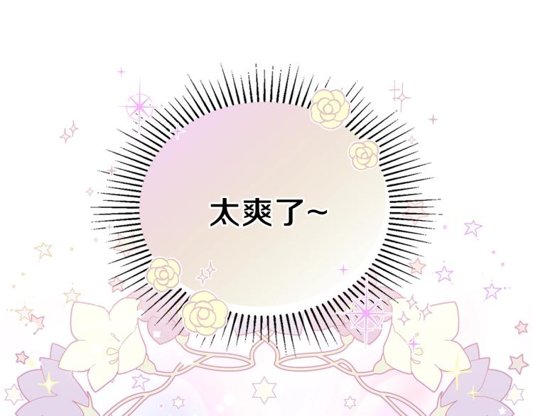 第36话 宴会暗涌49