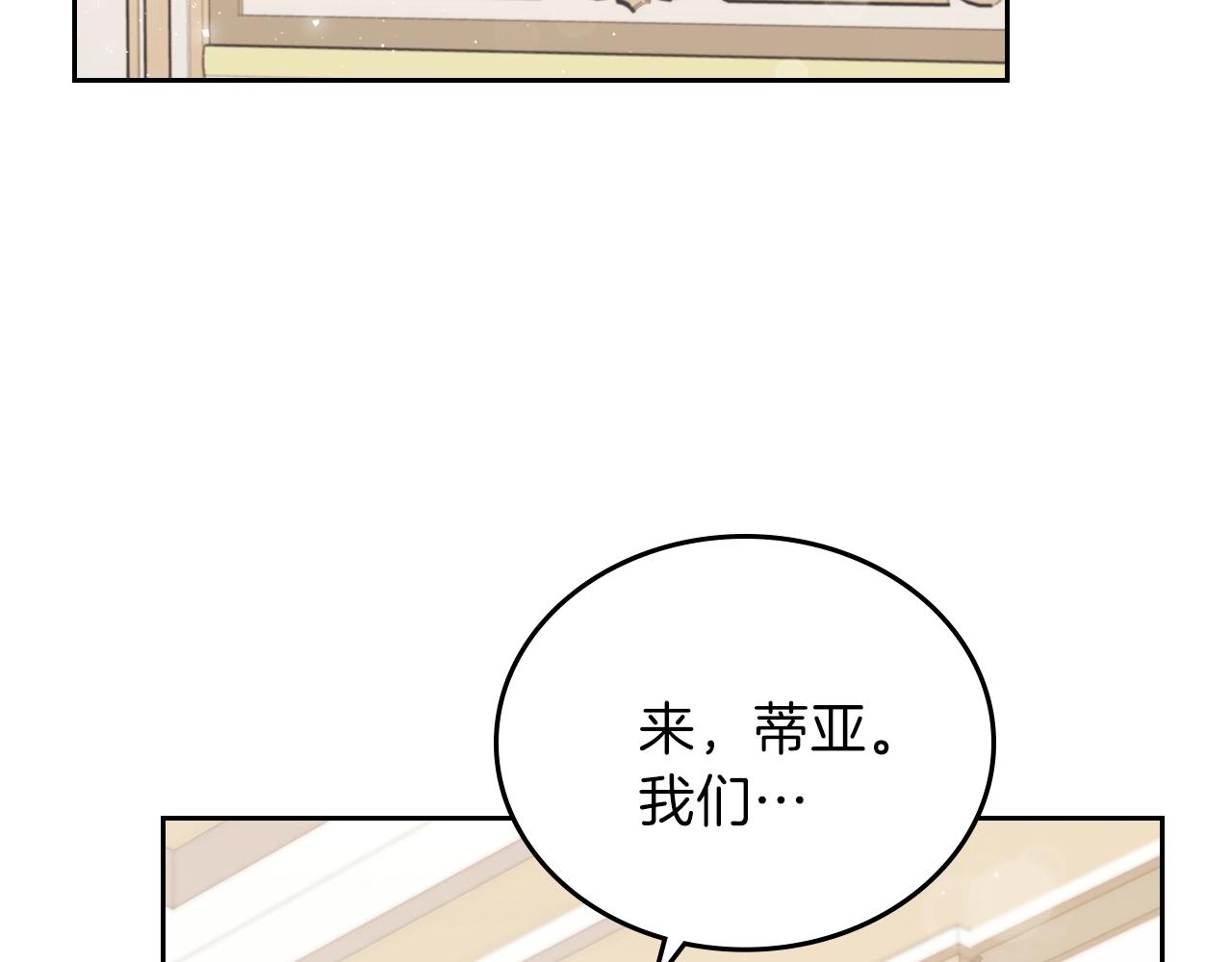 第61话 向她道歉！197