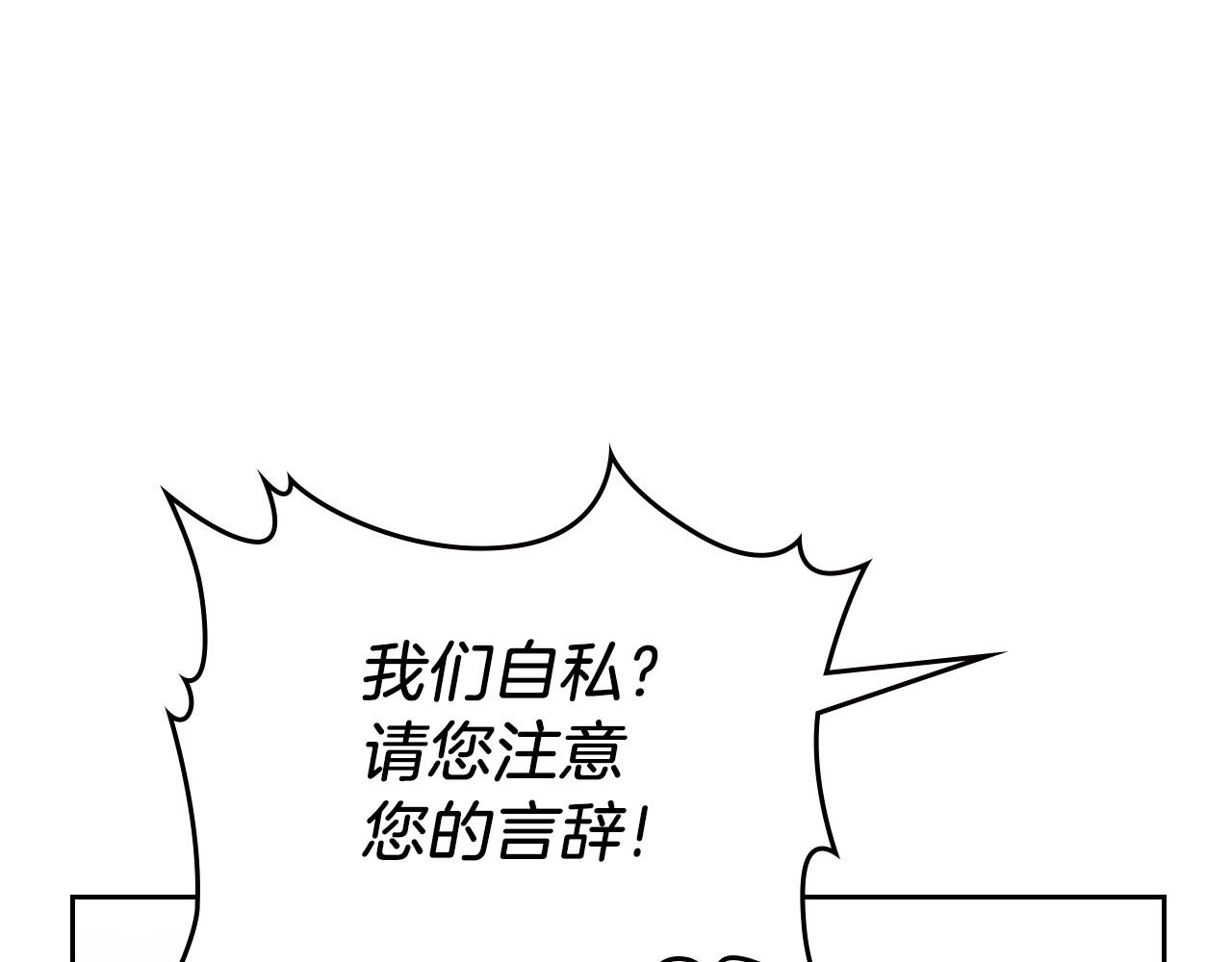 第95话 步步为营76