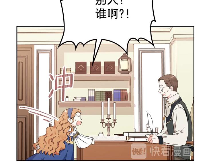 第27话 没有疼痛的夜晚150