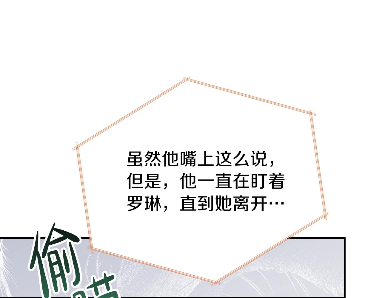 第二季·启·我好想你207