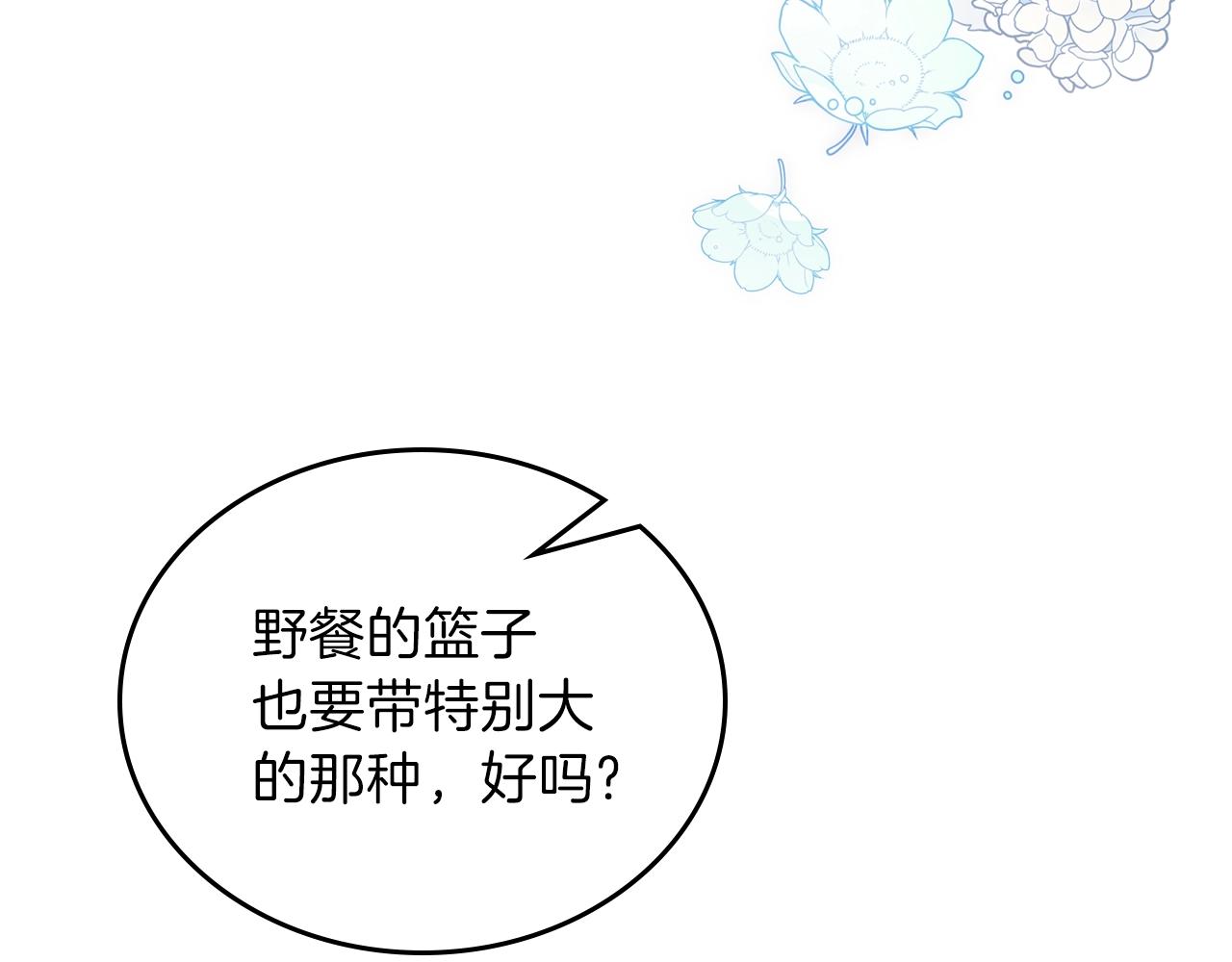 第62话 在我死前91