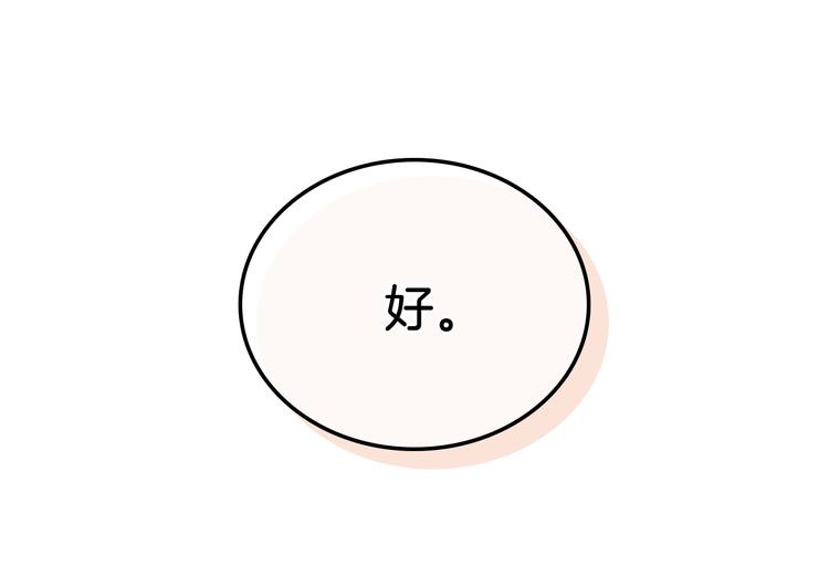 第34话 成为“您”的人160