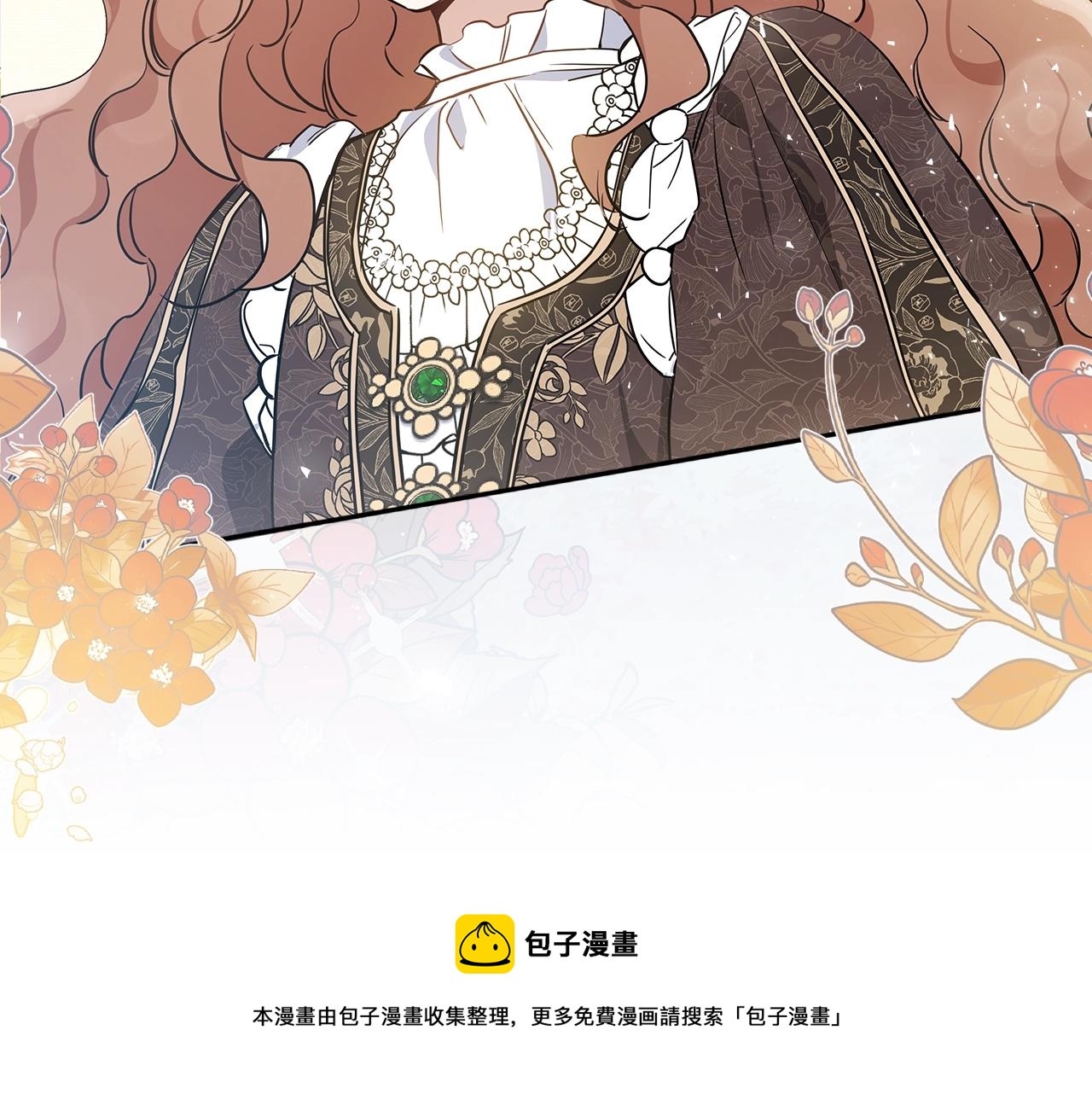 第57话 露台的秘密92
