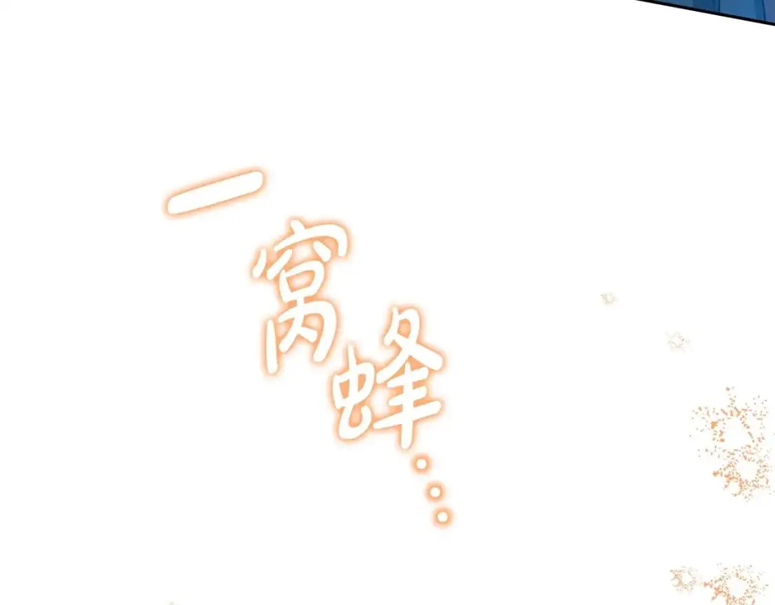 第123话 你哪里比我更强嘛？261