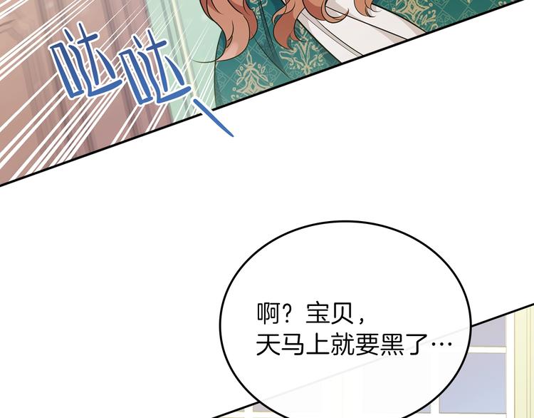 第29话 试一次吧！154