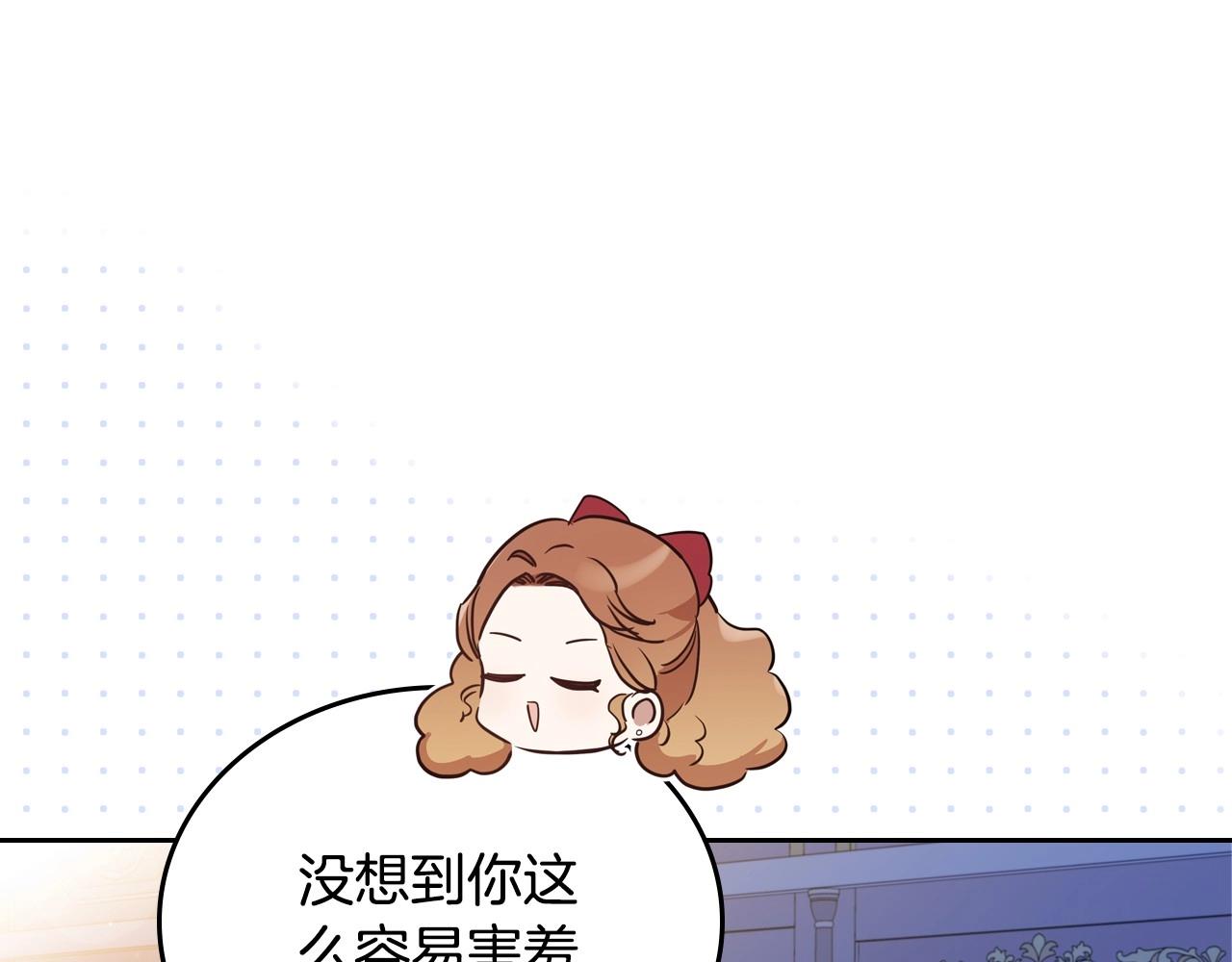 第96话 情报与叛逆189