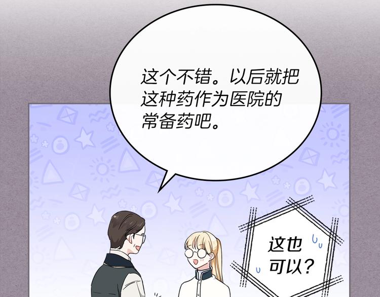 第28话 女性的处境53
