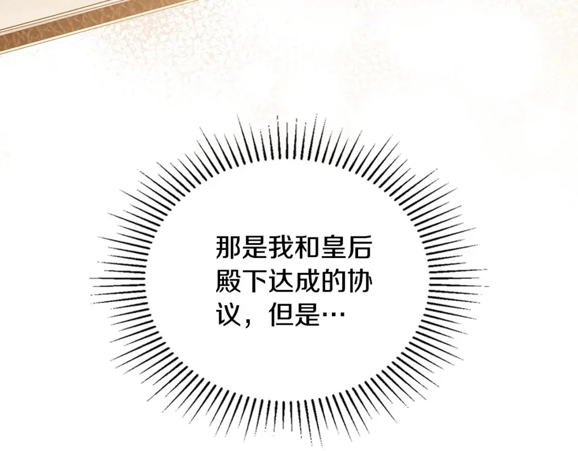 第136话 “送货上门”223