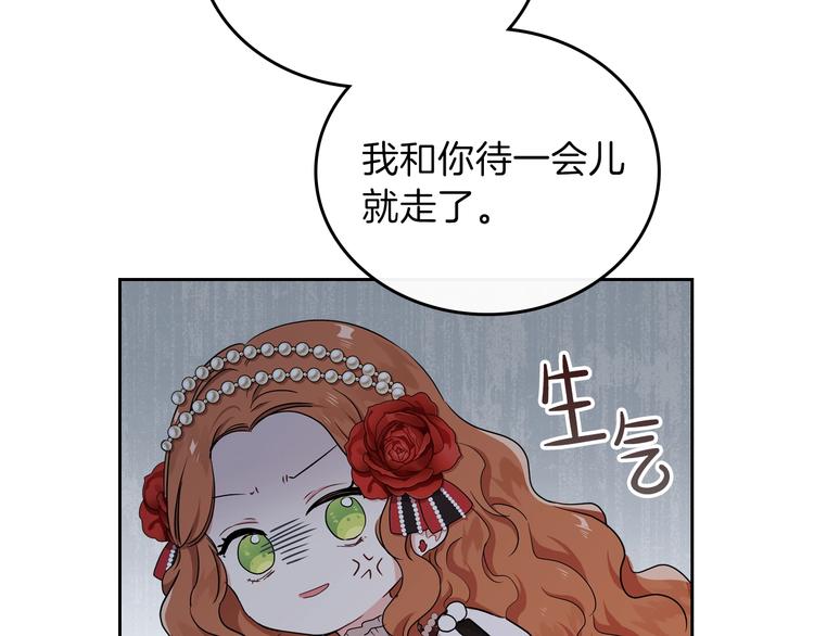 第23话 不懂规矩71