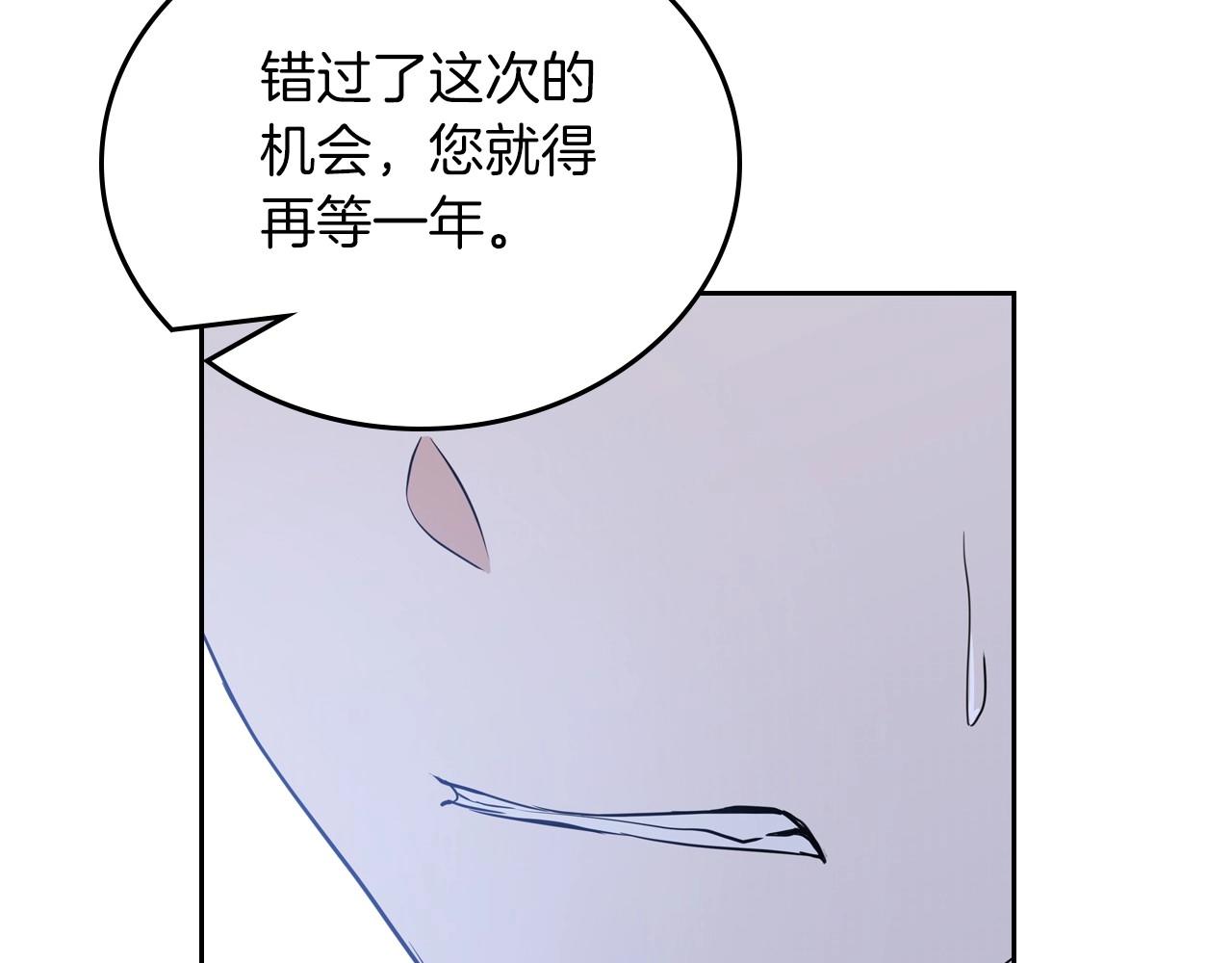 第92话 全面曝光45