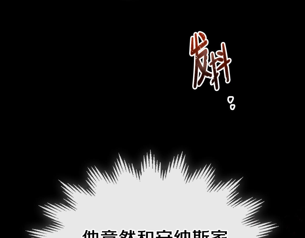 第82话 姑父的阴谋192