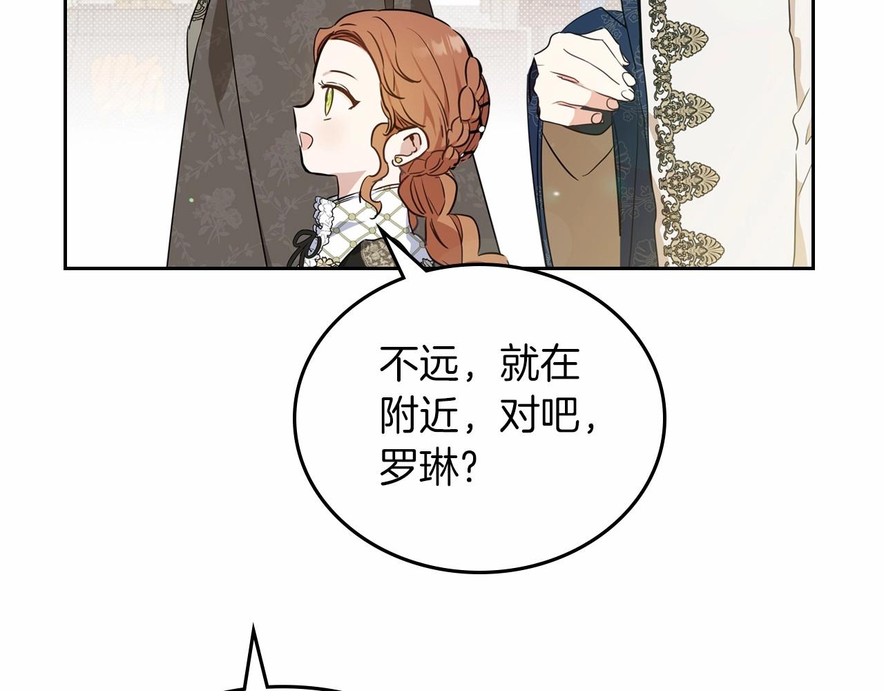 第78话 你是我的人117