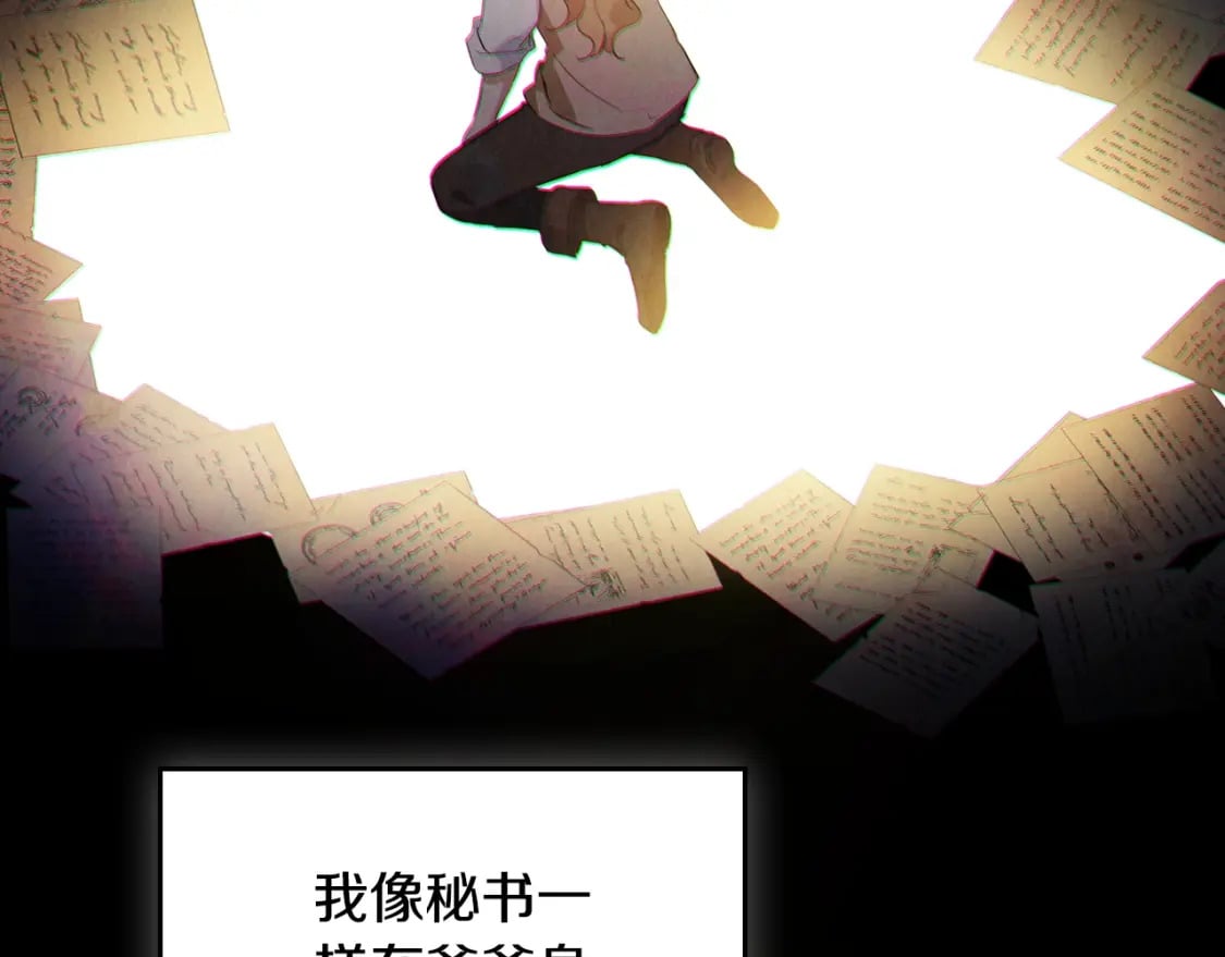 第二季完结话123