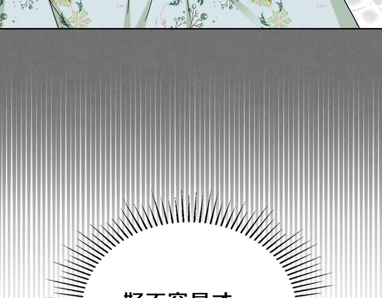 第17话 不能逃避的爸爸2