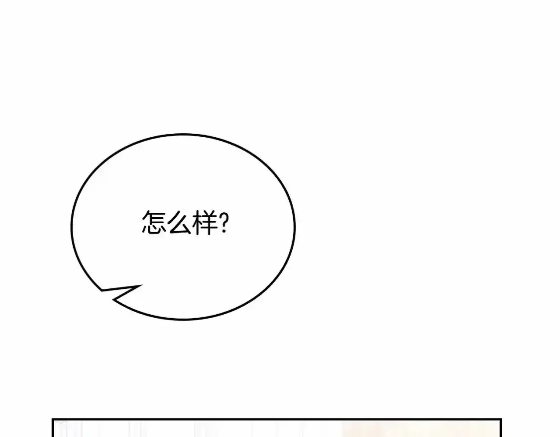 第三季·启177