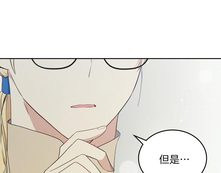 第37话 我要成为完美家主53