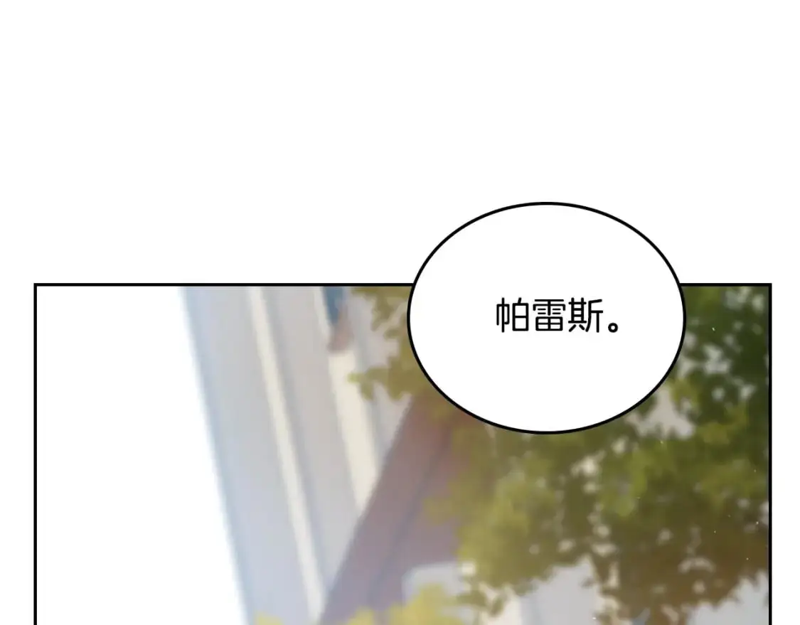 第126话 你是哪位？226