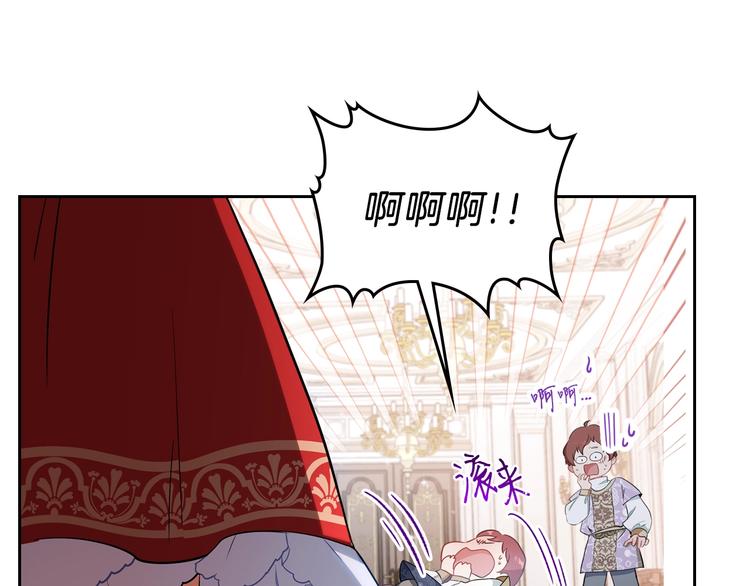 第3话 第一次动手117