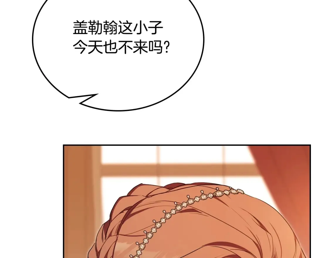 第138话 请专注自身吧124
