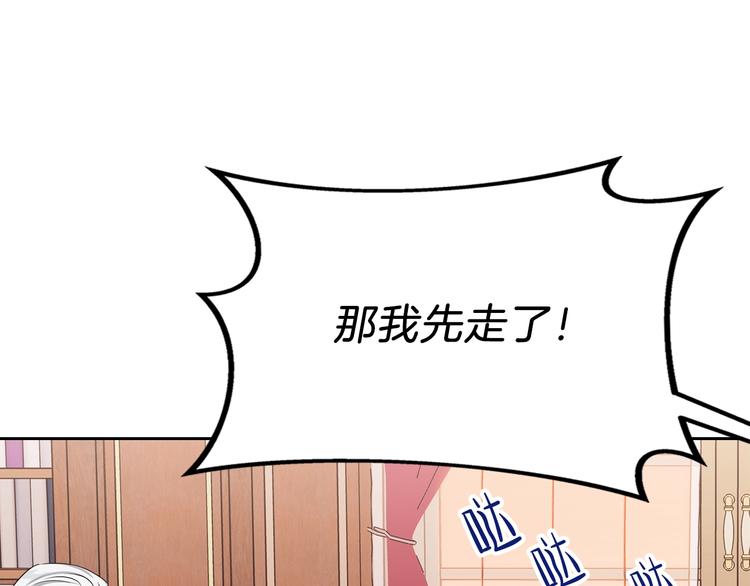 第19话 又是装傻的一天138