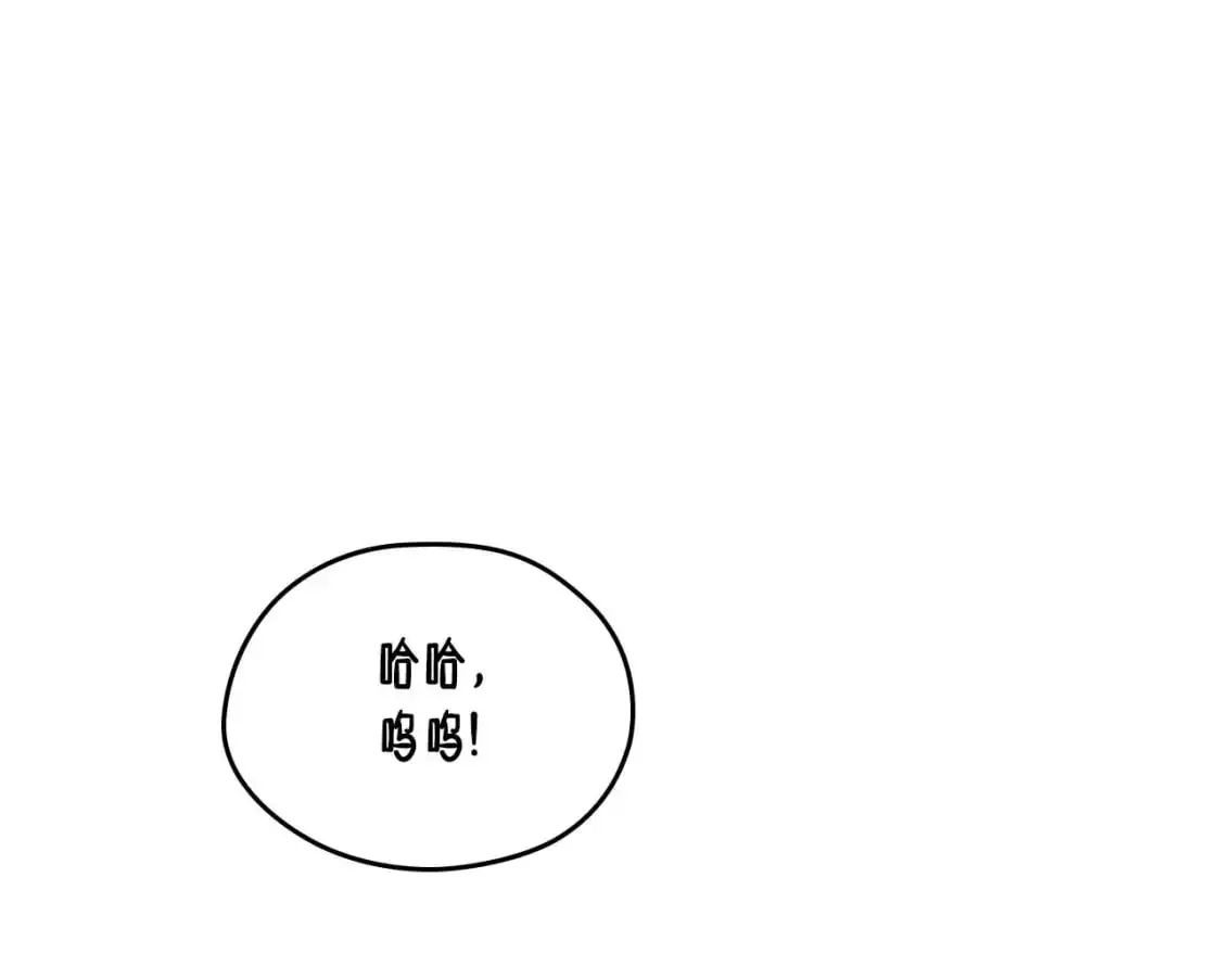 第125话 谁敢欺负我啊？177