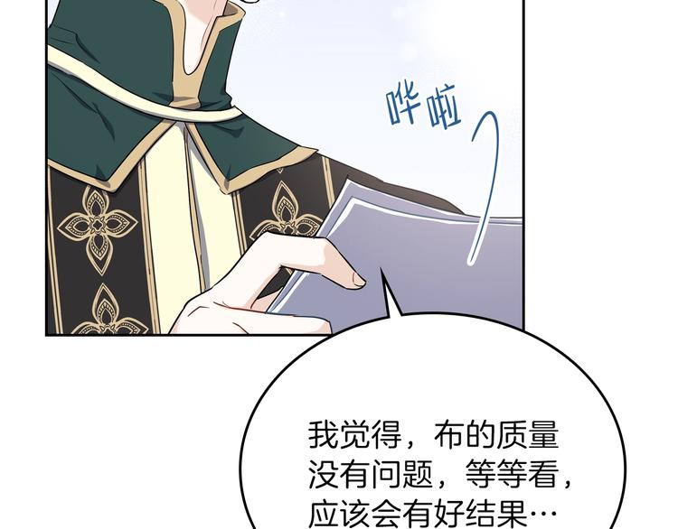 第18话 爸爸的礼物129