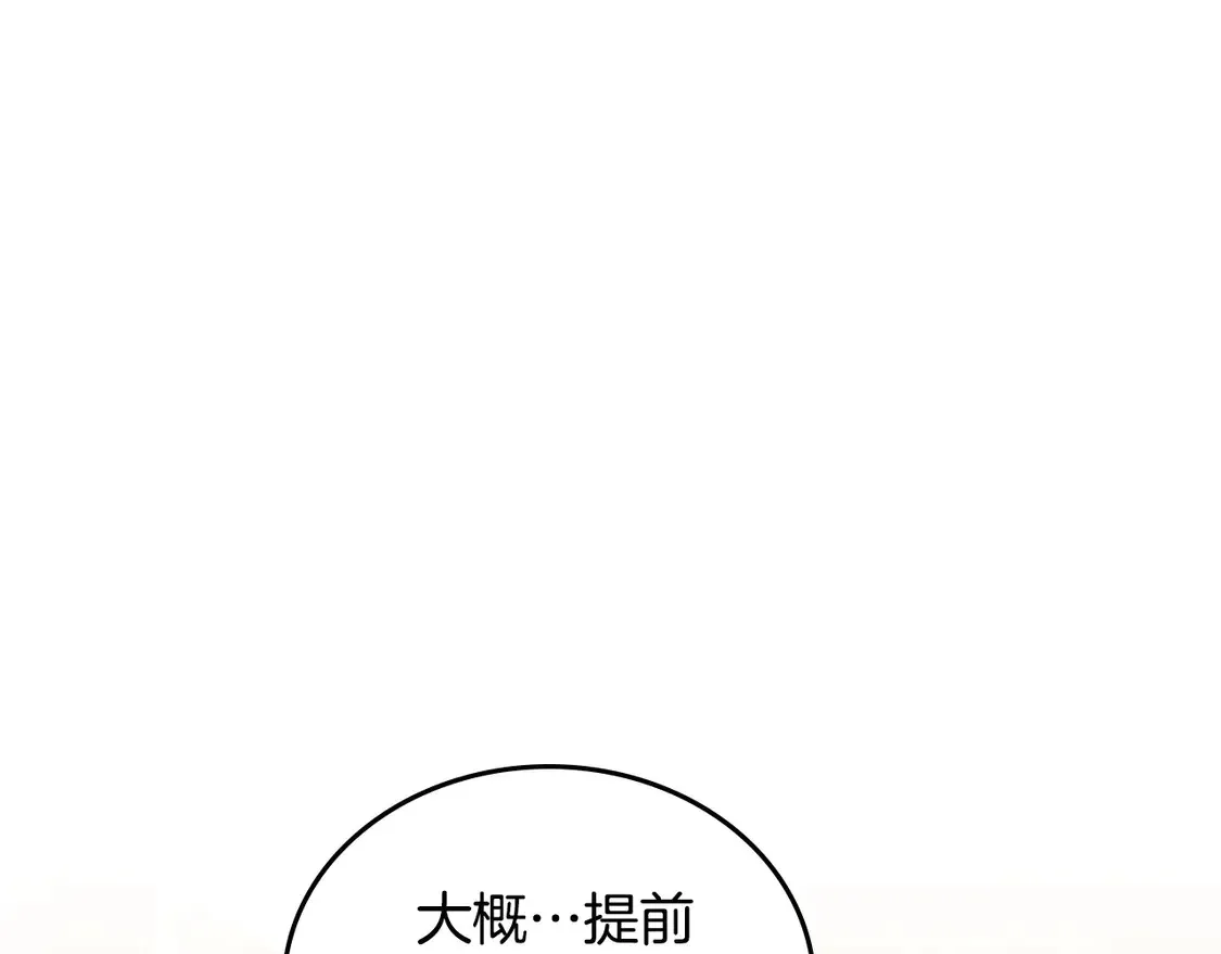 第140话 交易的最终目的119