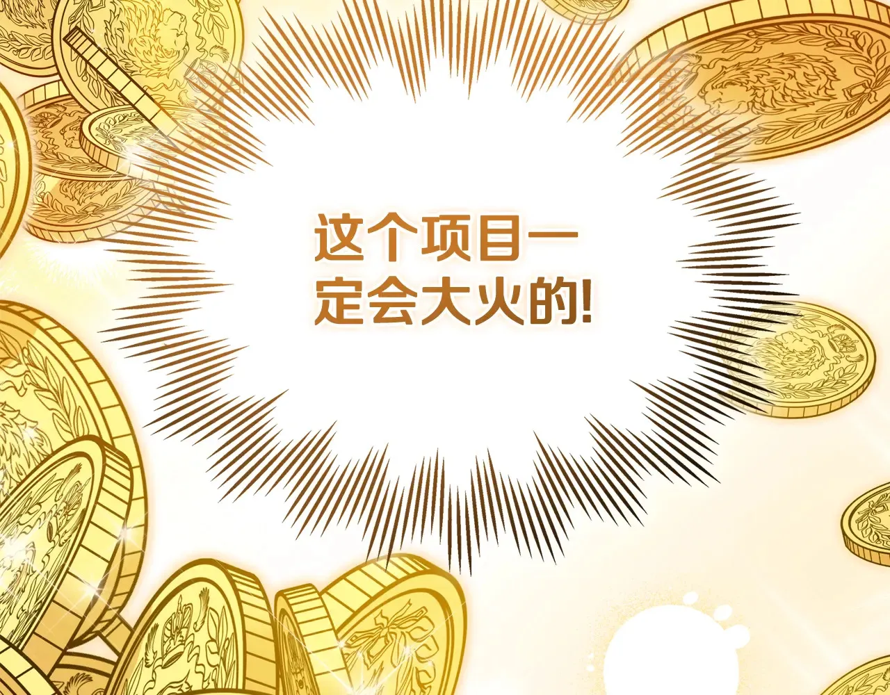 第145话 商团博弈180