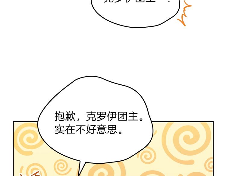 第8话 家主课堂65