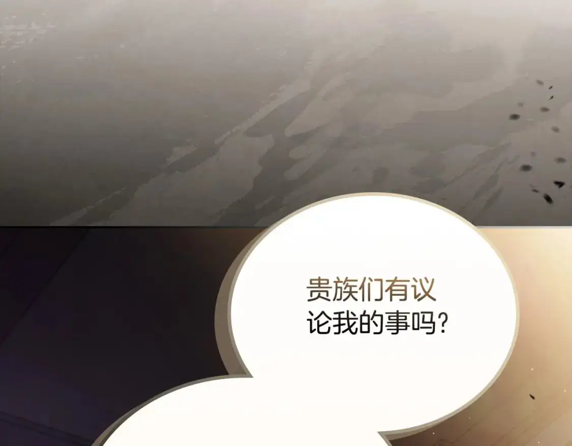 第123话 你哪里比我更强嘛？80