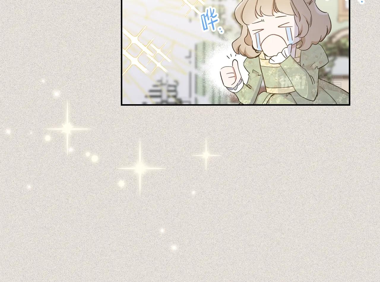 第56话 瑟修夫人183